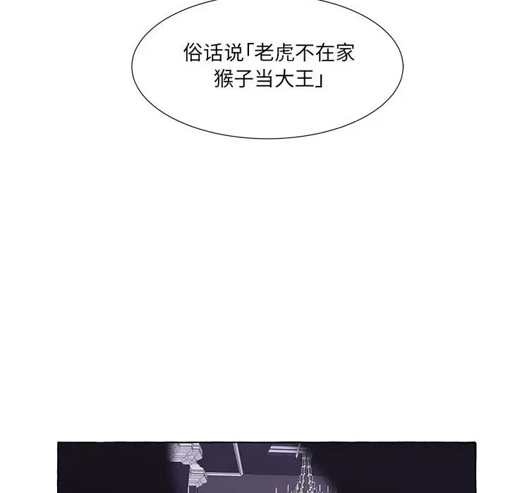 金刚芭比的异次元之旅[顶通]韩漫全集-第 41 话无删减无遮挡章节图片 