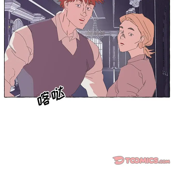 金刚芭比的异次元之旅[顶通]韩漫全集-第 41 话无删减无遮挡章节图片 