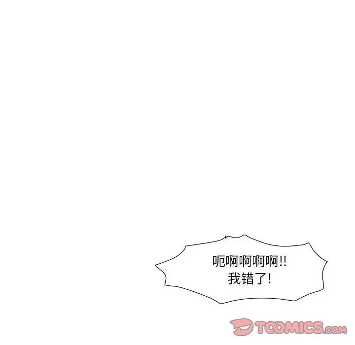 金刚芭比的异次元之旅[顶通]韩漫全集-第 41 话无删减无遮挡章节图片 