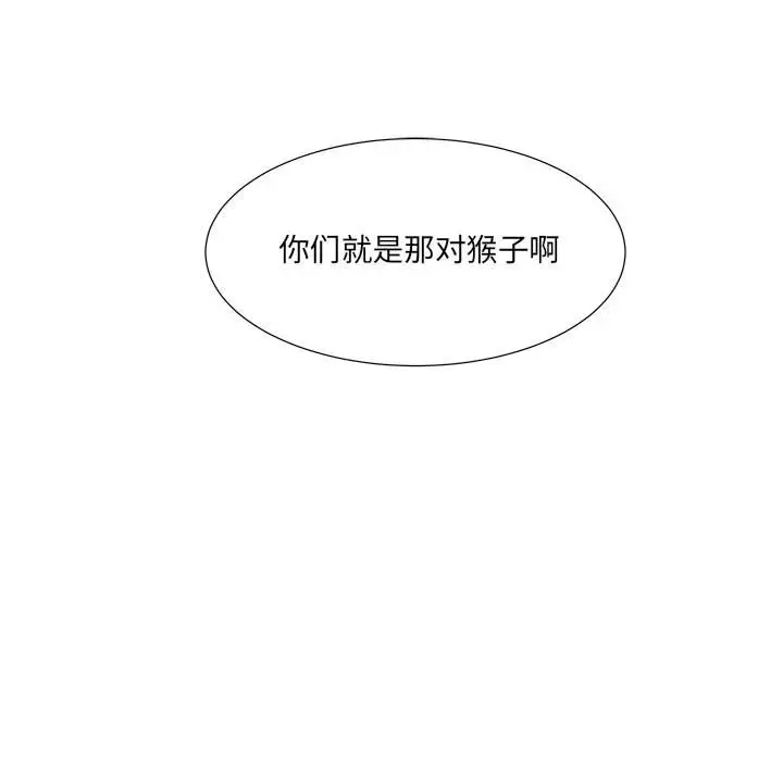 金刚芭比的异次元之旅[顶通]韩漫全集-第 41 话无删减无遮挡章节图片 