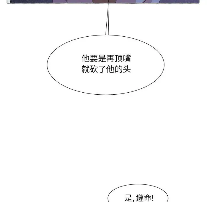 金刚芭比的异次元之旅[顶通]韩漫全集-第 41 话无删减无遮挡章节图片 