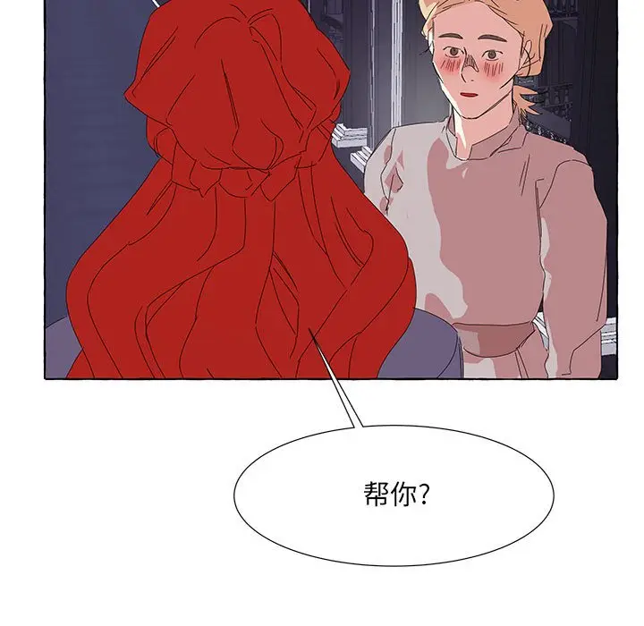 金刚芭比的异次元之旅[顶通]韩漫全集-第 41 话无删减无遮挡章节图片 