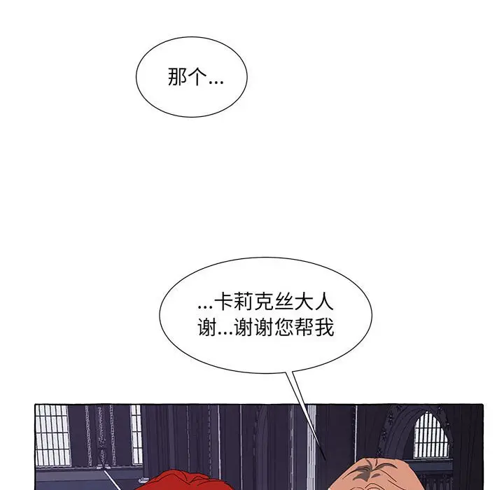 金刚芭比的异次元之旅[顶通]韩漫全集-第 41 话无删减无遮挡章节图片 