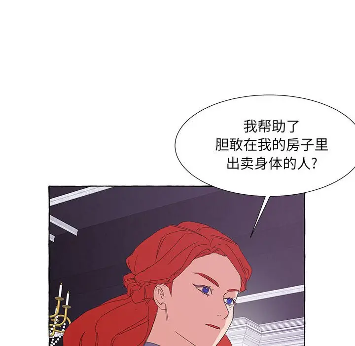 金刚芭比的异次元之旅[顶通]韩漫全集-第 41 话无删减无遮挡章节图片 