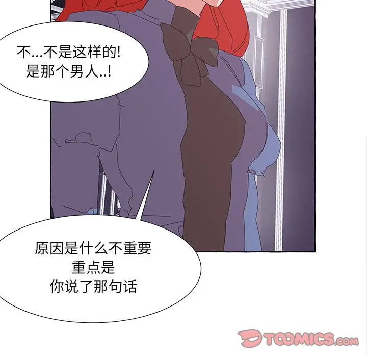 金刚芭比的异次元之旅[顶通]韩漫全集-第 41 话无删减无遮挡章节图片 