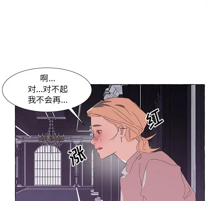 金刚芭比的异次元之旅[顶通]韩漫全集-第 41 话无删减无遮挡章节图片 
