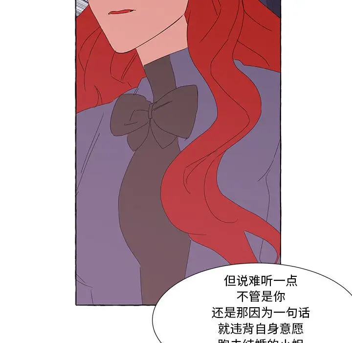 金刚芭比的异次元之旅[顶通]韩漫全集-第 41 话无删减无遮挡章节图片 