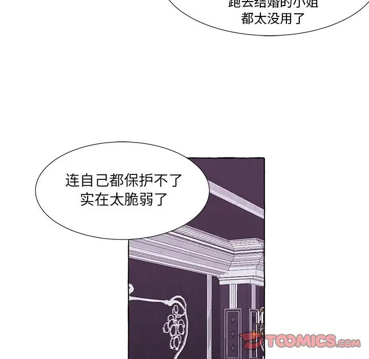 金刚芭比的异次元之旅[顶通]韩漫全集-第 41 话无删减无遮挡章节图片 