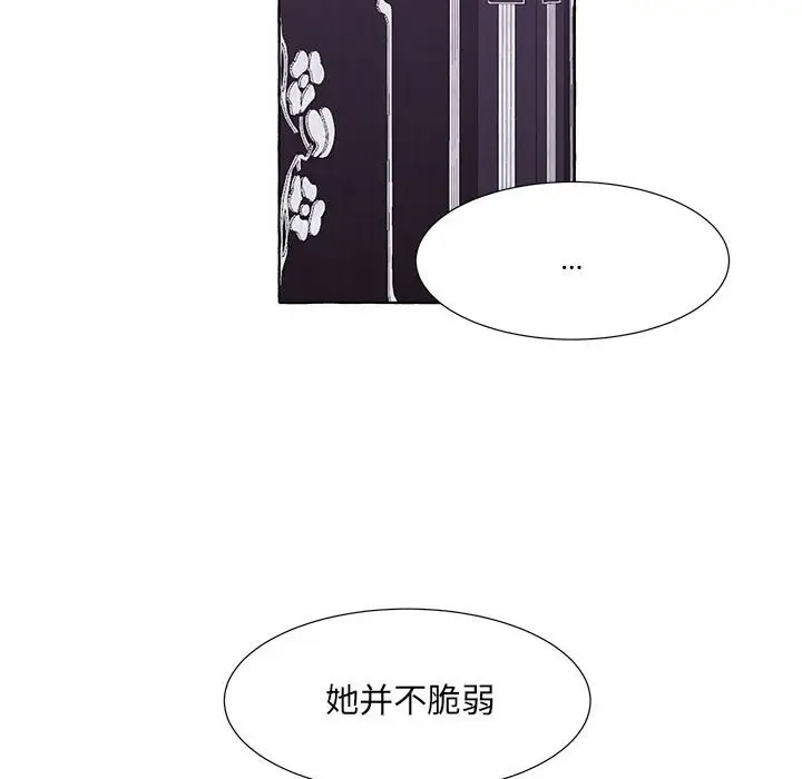金刚芭比的异次元之旅[顶通]韩漫全集-第 41 话无删减无遮挡章节图片 