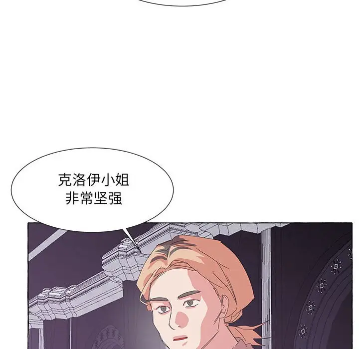 金刚芭比的异次元之旅[顶通]韩漫全集-第 41 话无删减无遮挡章节图片 
