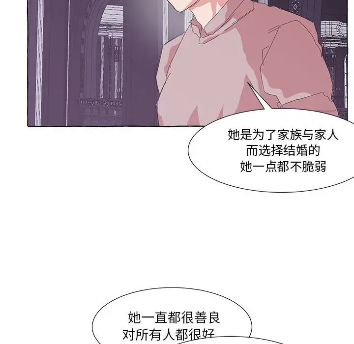 金刚芭比的异次元之旅[顶通]韩漫全集-第 41 话无删减无遮挡章节图片 