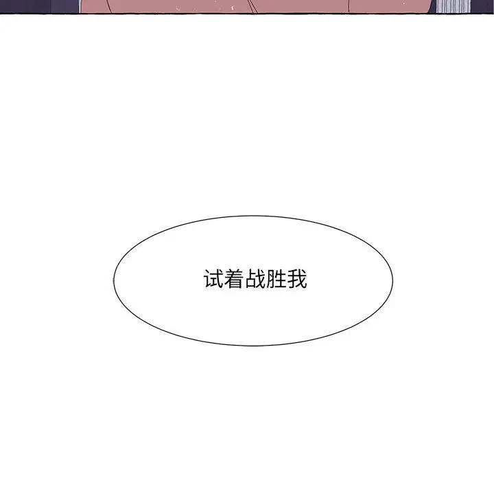 金刚芭比的异次元之旅[顶通]韩漫全集-第 41 话无删减无遮挡章节图片 