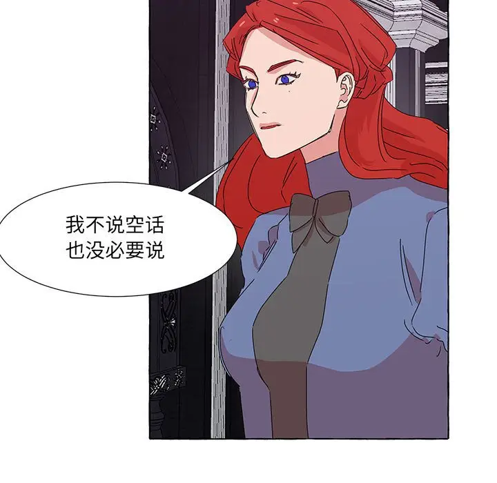 金刚芭比的异次元之旅[顶通]韩漫全集-第 42 话无删减无遮挡章节图片 