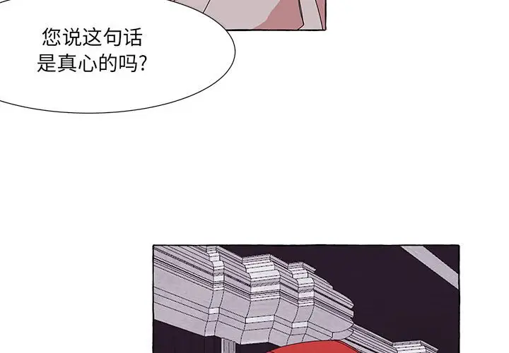金刚芭比的异次元之旅[顶通]韩漫全集-第 42 话无删减无遮挡章节图片 