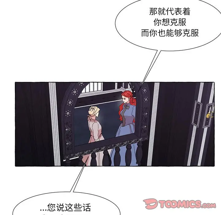 金刚芭比的异次元之旅[顶通]韩漫全集-第 42 话无删减无遮挡章节图片 