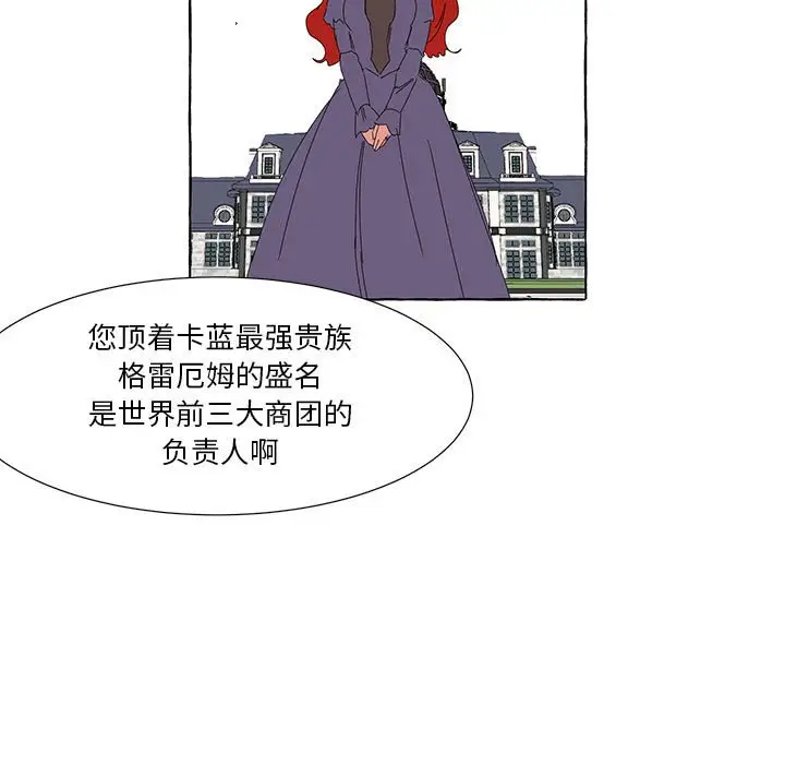 金刚芭比的异次元之旅[顶通]韩漫全集-第 42 话无删减无遮挡章节图片 