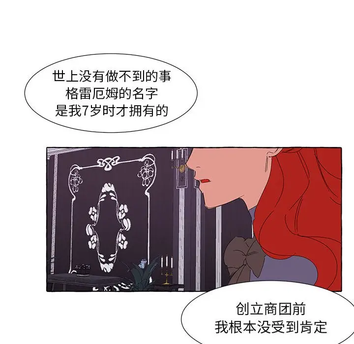 金刚芭比的异次元之旅[顶通]韩漫全集-第 42 话无删减无遮挡章节图片 