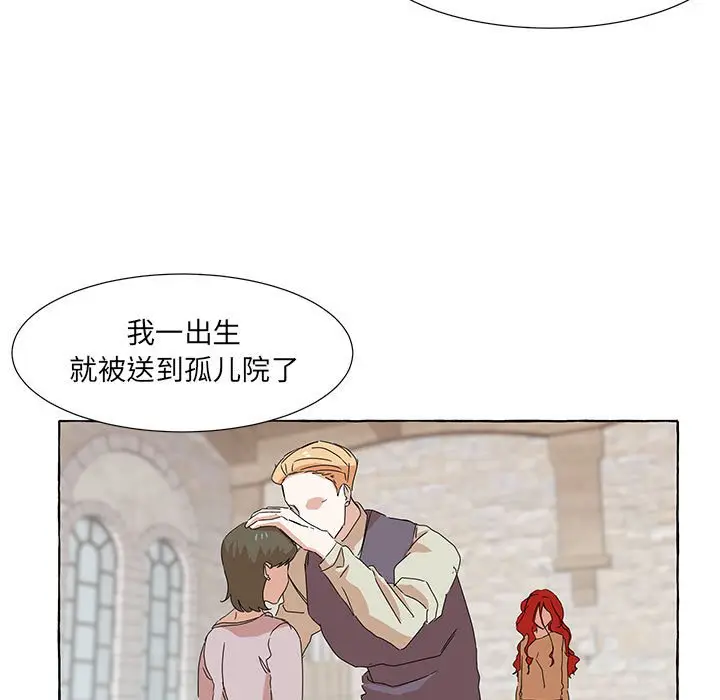 金刚芭比的异次元之旅[顶通]韩漫全集-第 42 话无删减无遮挡章节图片 