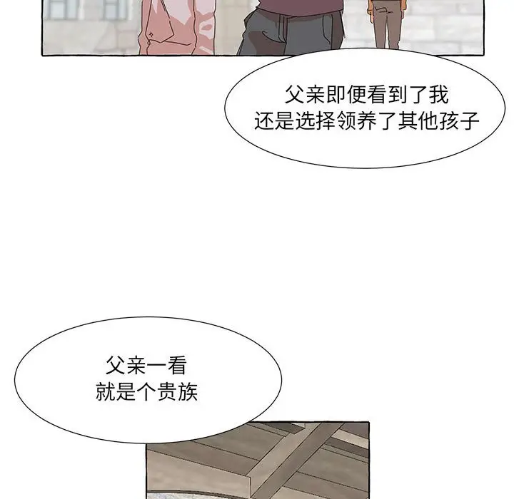 金刚芭比的异次元之旅[顶通]韩漫全集-第 42 话无删减无遮挡章节图片 