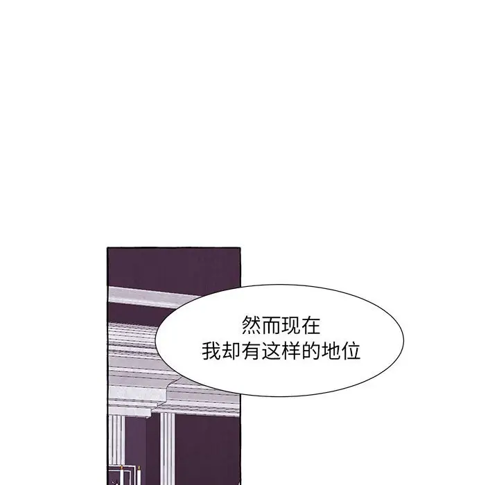 金刚芭比的异次元之旅[顶通]韩漫全集-第 42 话无删减无遮挡章节图片 