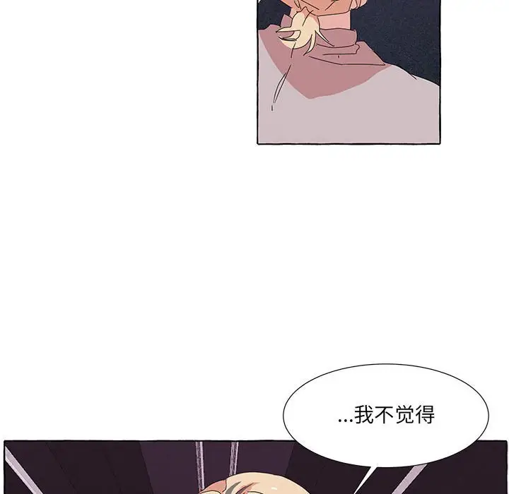 金刚芭比的异次元之旅[顶通]韩漫全集-第 42 话无删减无遮挡章节图片 