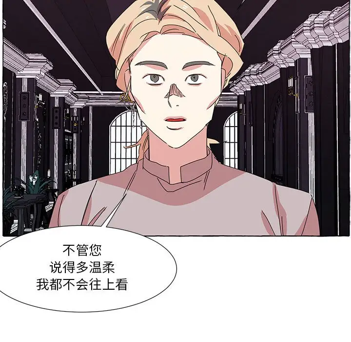 金刚芭比的异次元之旅[顶通]韩漫全集-第 42 话无删减无遮挡章节图片 