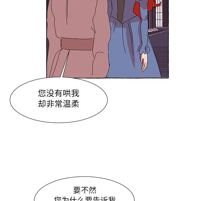 金刚芭比的异次元之旅[顶通]韩漫全集-第 42 话无删减无遮挡章节图片 