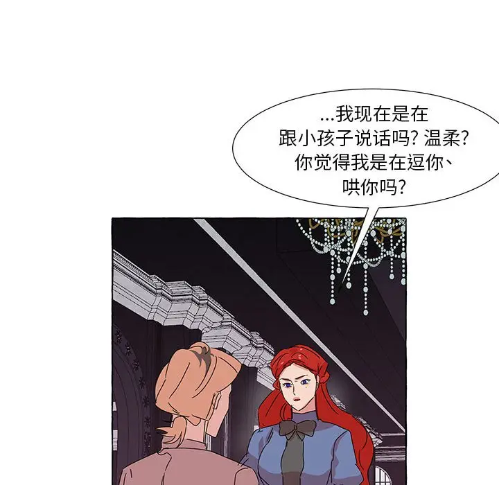 金刚芭比的异次元之旅[顶通]韩漫全集-第 42 话无删减无遮挡章节图片 