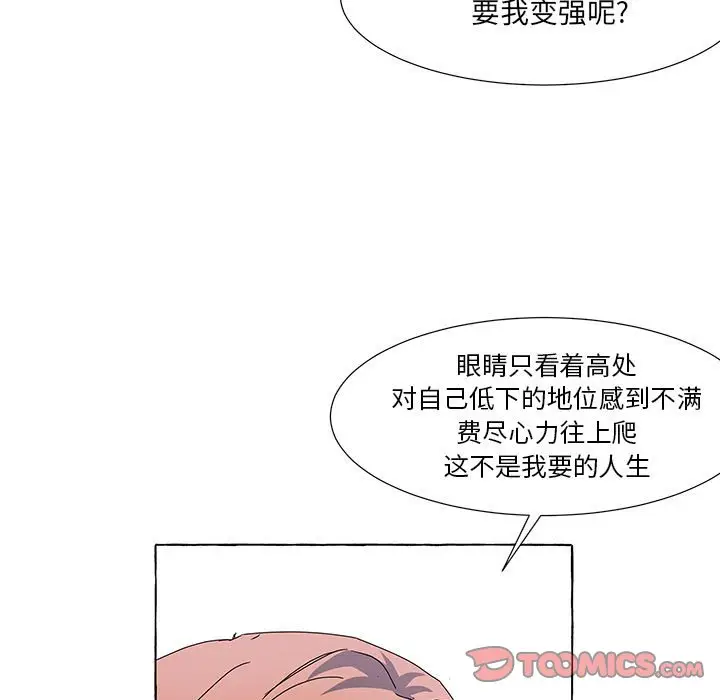 金刚芭比的异次元之旅[顶通]韩漫全集-第 42 话无删减无遮挡章节图片 
