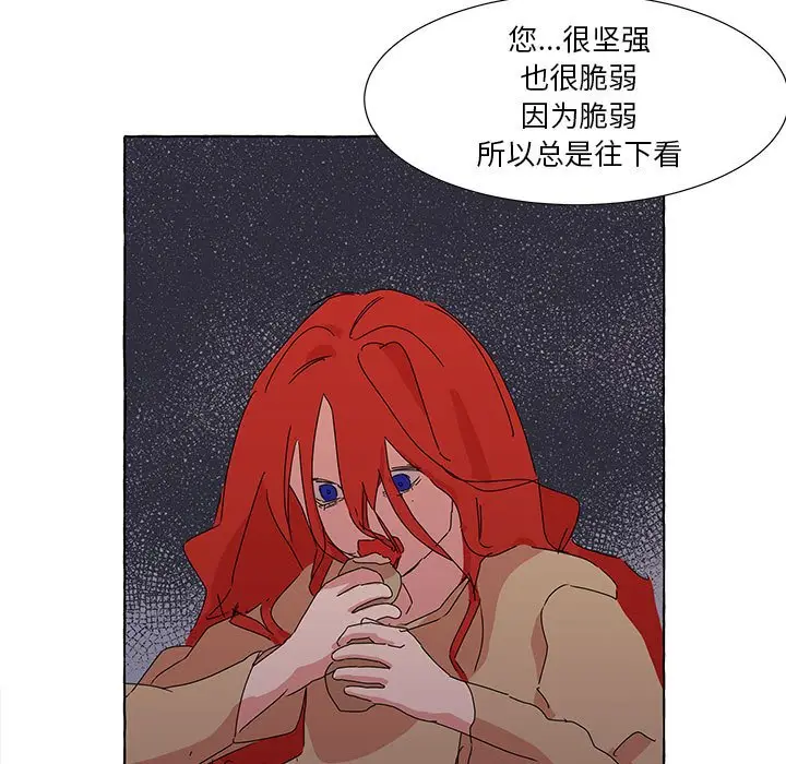 金刚芭比的异次元之旅[顶通]韩漫全集-第 42 话无删减无遮挡章节图片 