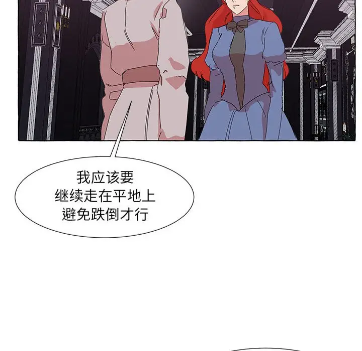 金刚芭比的异次元之旅[顶通]韩漫全集-第 42 话无删减无遮挡章节图片 