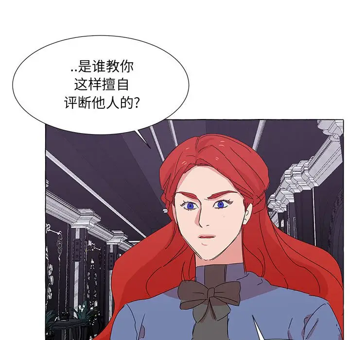 金刚芭比的异次元之旅[顶通]韩漫全集-第 42 话无删减无遮挡章节图片 
