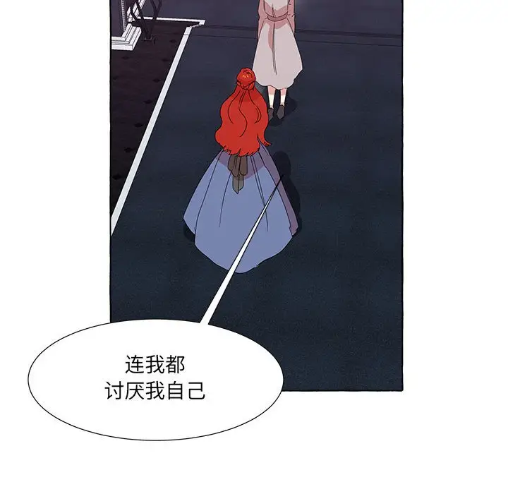 金刚芭比的异次元之旅[顶通]韩漫全集-第 42 话无删减无遮挡章节图片 
