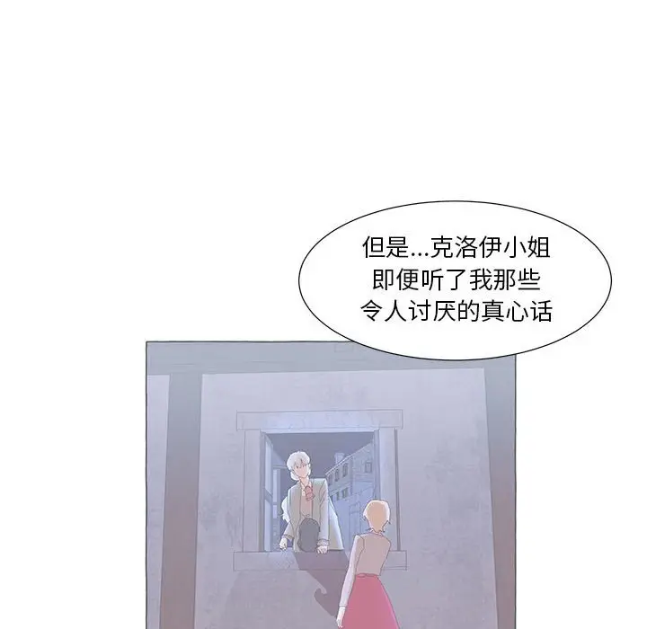 金刚芭比的异次元之旅[顶通]韩漫全集-第 42 话无删减无遮挡章节图片 