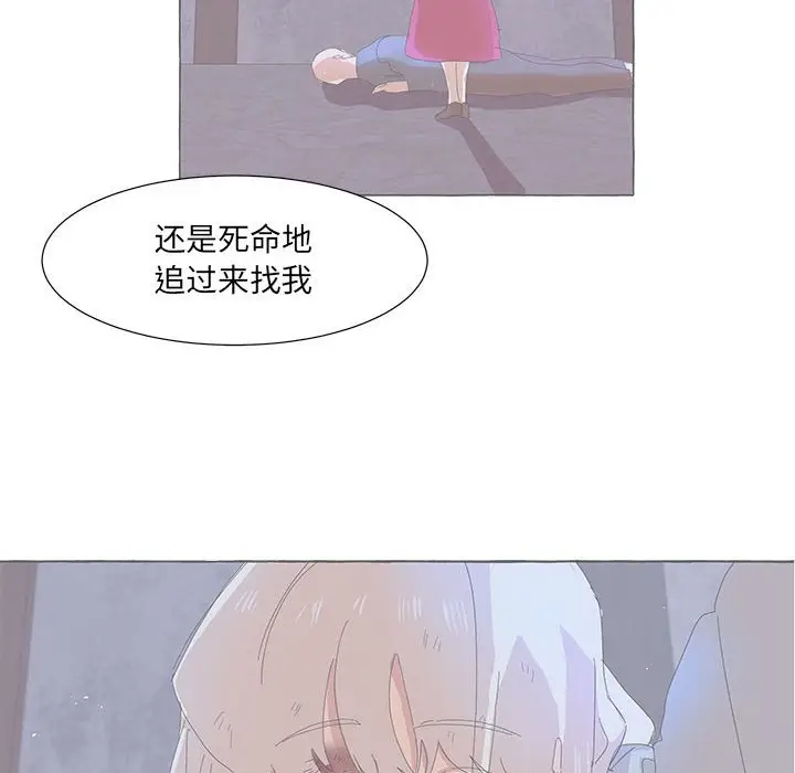 金刚芭比的异次元之旅[顶通]韩漫全集-第 42 话无删减无遮挡章节图片 