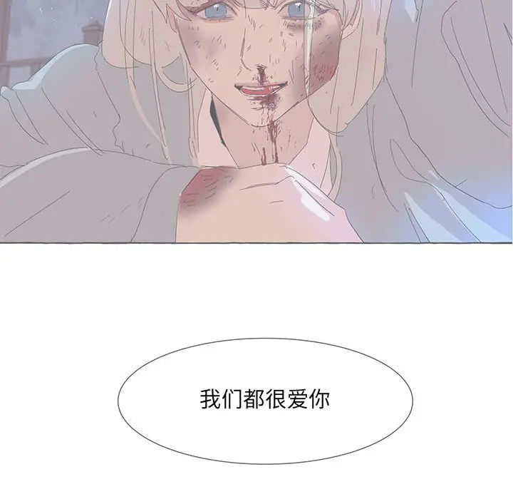 金刚芭比的异次元之旅[顶通]韩漫全集-第 42 话无删减无遮挡章节图片 