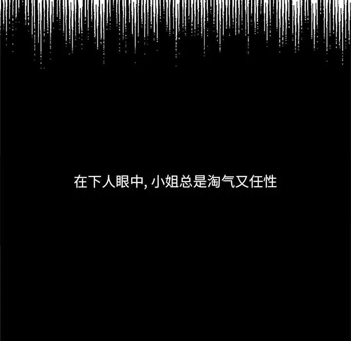 金刚芭比的异次元之旅[顶通]韩漫全集-第 42 话无删减无遮挡章节图片 