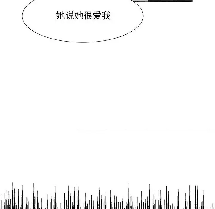 金刚芭比的异次元之旅[顶通]韩漫全集-第 42 话无删减无遮挡章节图片 