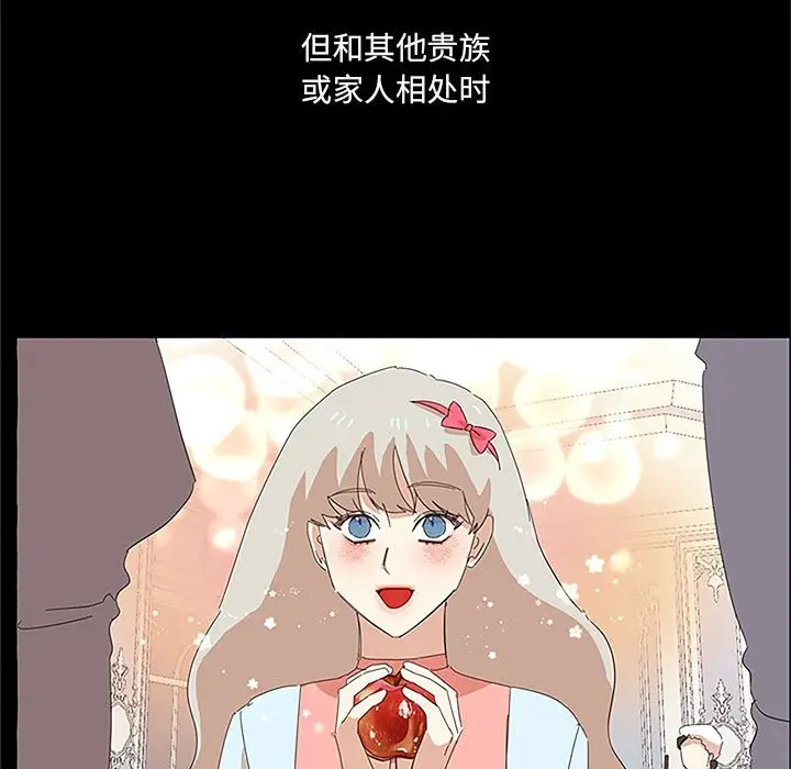 金刚芭比的异次元之旅[顶通]韩漫全集-第 42 话无删减无遮挡章节图片 