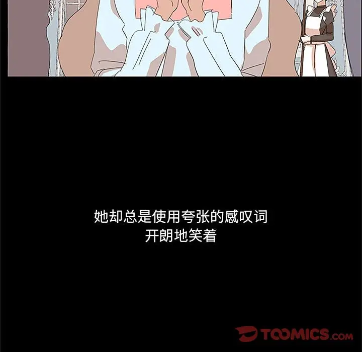 金刚芭比的异次元之旅[顶通]韩漫全集-第 42 话无删减无遮挡章节图片 