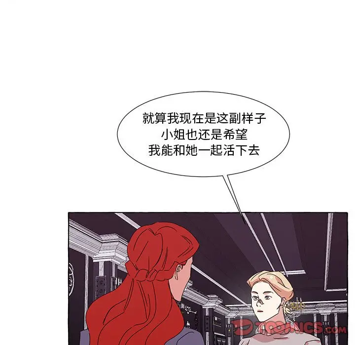 金刚芭比的异次元之旅[顶通]韩漫全集-第 42 话无删减无遮挡章节图片 