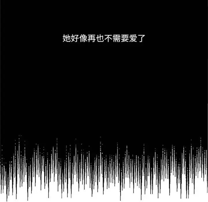 金刚芭比的异次元之旅[顶通]韩漫全集-第 42 话无删减无遮挡章节图片 