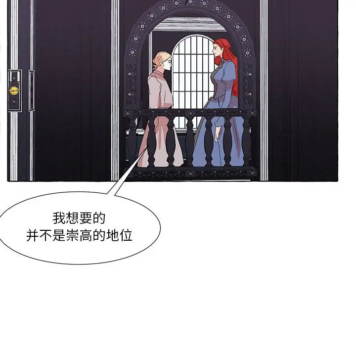 金刚芭比的异次元之旅[顶通]韩漫全集-第 42 话无删减无遮挡章节图片 