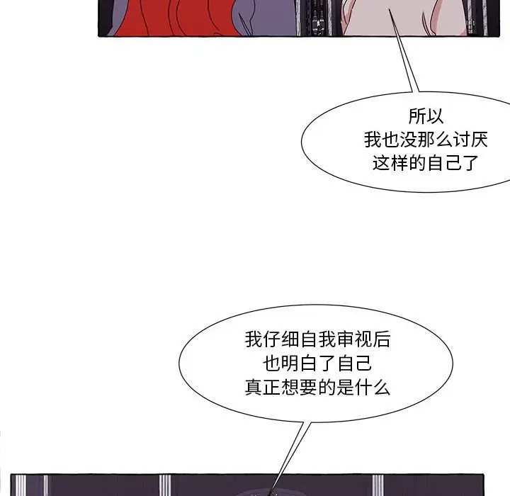 金刚芭比的异次元之旅[顶通]韩漫全集-第 42 话无删减无遮挡章节图片 
