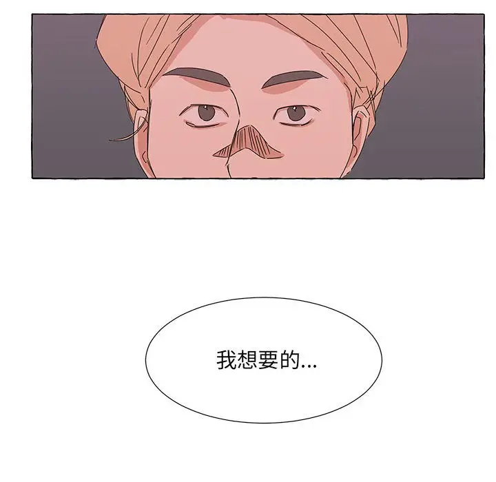 金刚芭比的异次元之旅[顶通]韩漫全集-第 42 话无删减无遮挡章节图片 