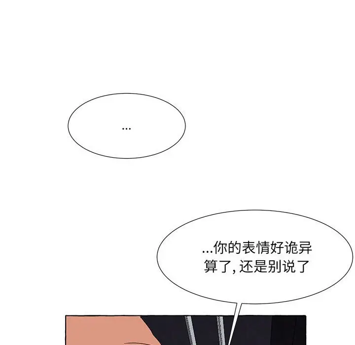 金刚芭比的异次元之旅[顶通]韩漫全集-第 42 话无删减无遮挡章节图片 