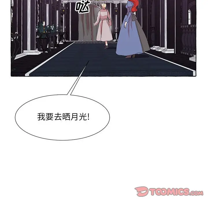 金刚芭比的异次元之旅[顶通]韩漫全集-第 42 话无删减无遮挡章节图片 