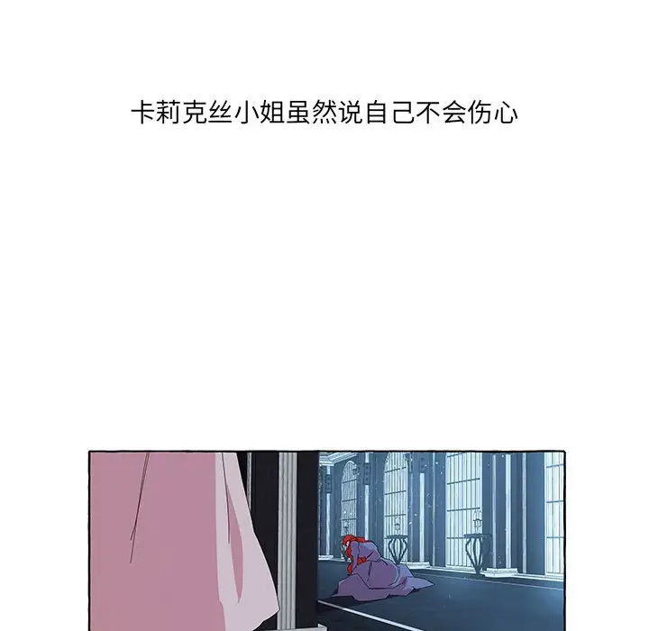 金刚芭比的异次元之旅[顶通]韩漫全集-第 42 话无删减无遮挡章节图片 