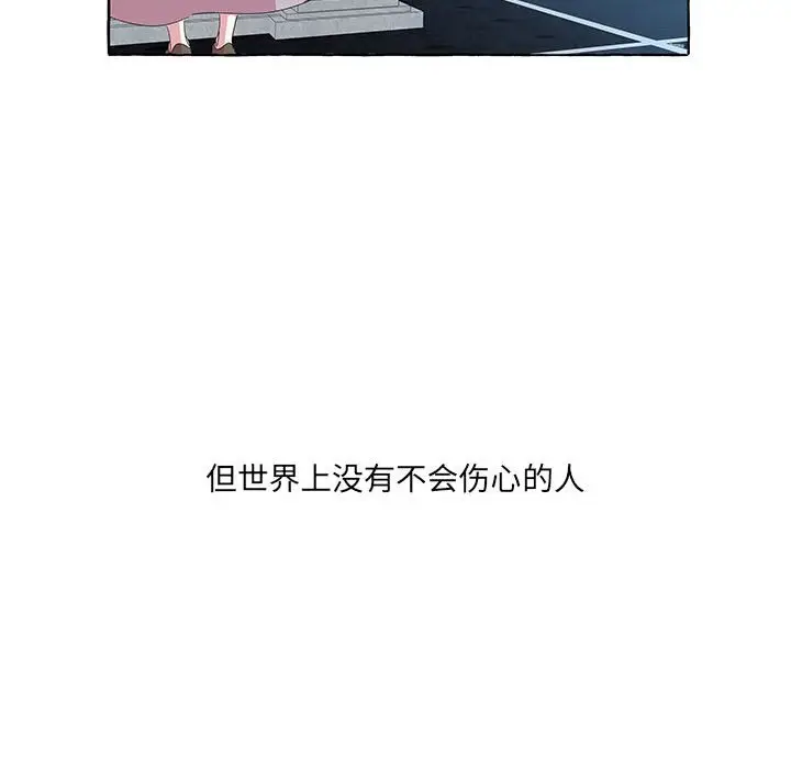 金刚芭比的异次元之旅[顶通]韩漫全集-第 42 话无删减无遮挡章节图片 