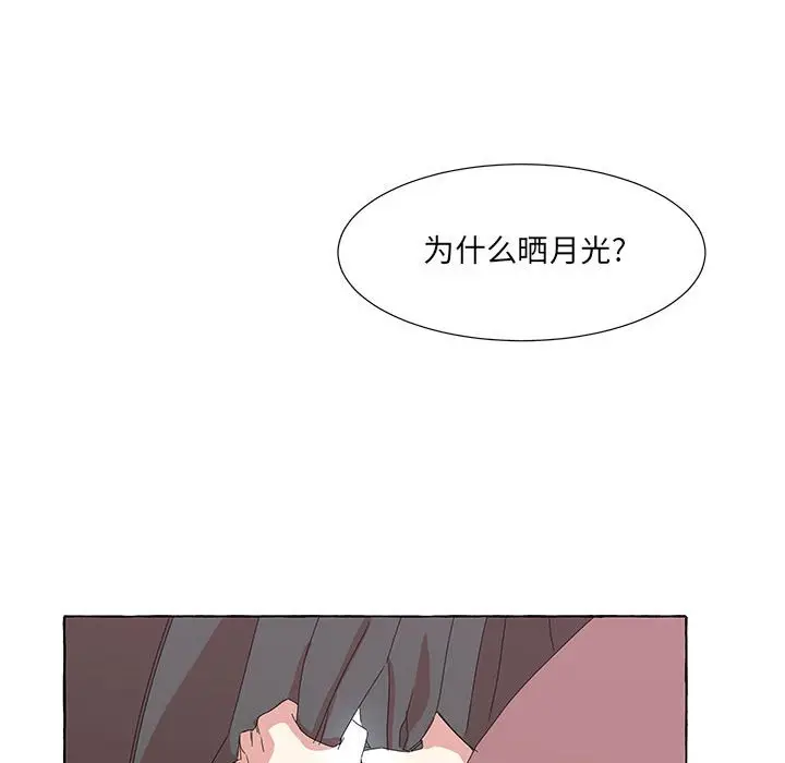 金刚芭比的异次元之旅[顶通]韩漫全集-第 42 话无删减无遮挡章节图片 